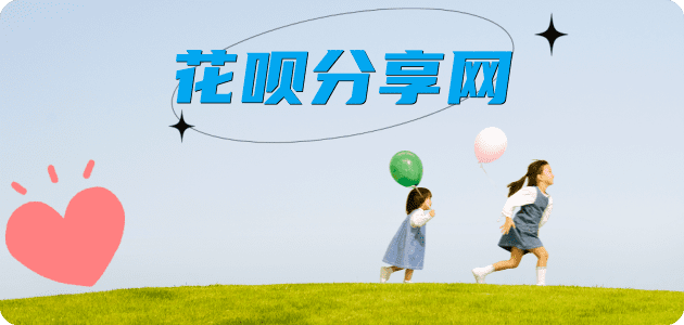 提现花呗长治信用卡接单平台☀️诚信信用卡24小时在线靠谱商家推荐